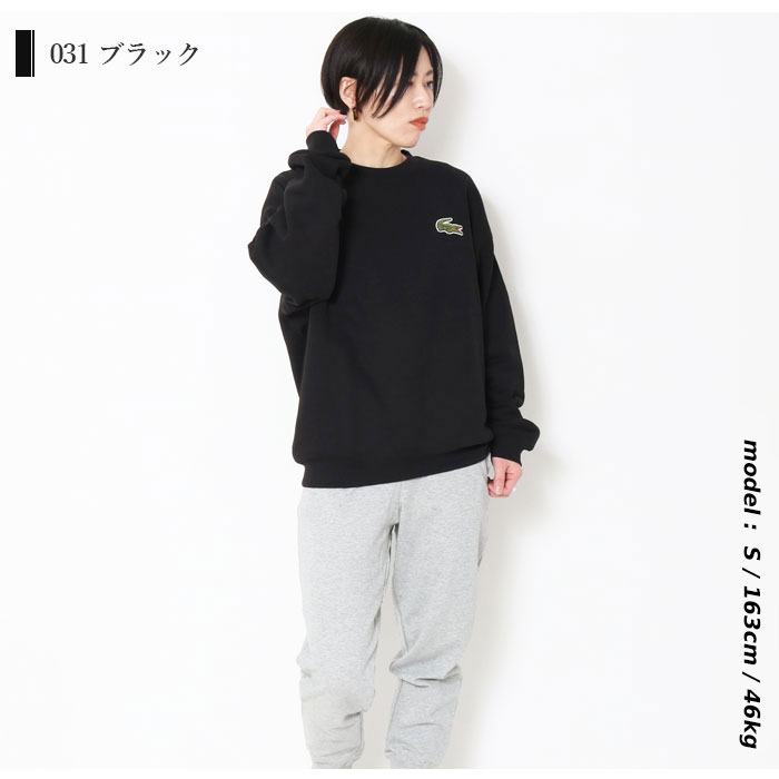 ラコステ　スウェット 楽天市場】ラコステ プレミアムスウェットクルーネック SH6913