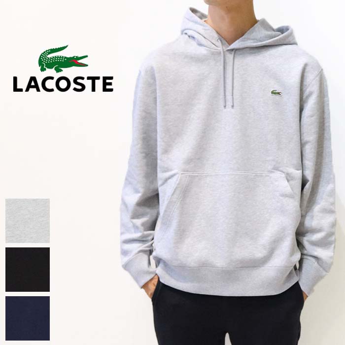 LACOSTE ラコステ プルオーバー パーカー スウェット メンズ 綿100 