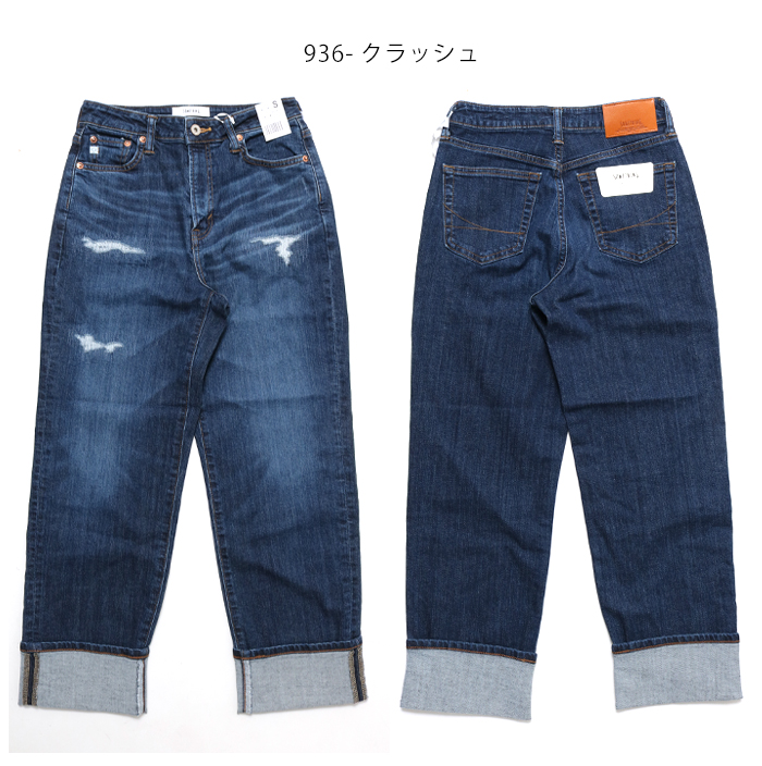 SOMETHING サムシング レギュラーストレート レディース ジーンズ デニム パンツ SEA33  ストレッチ クラッシュ 日本製 EDWIN｜jxt-style｜11