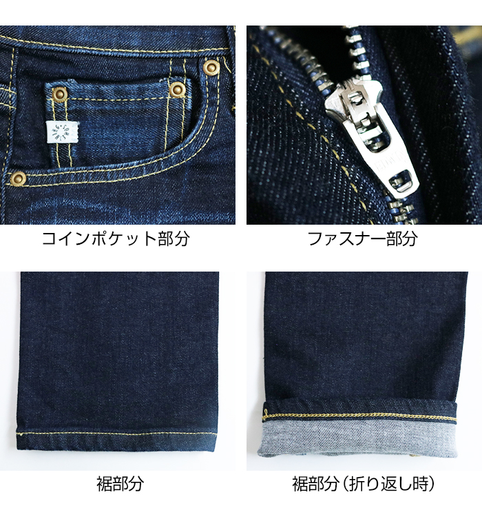SOMETHING EDWIN エドウィン サムシング テーパード スキニー