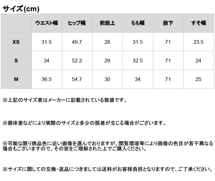 SOMETHING EDWIN エドウィン サムシング タックチノトラウザー