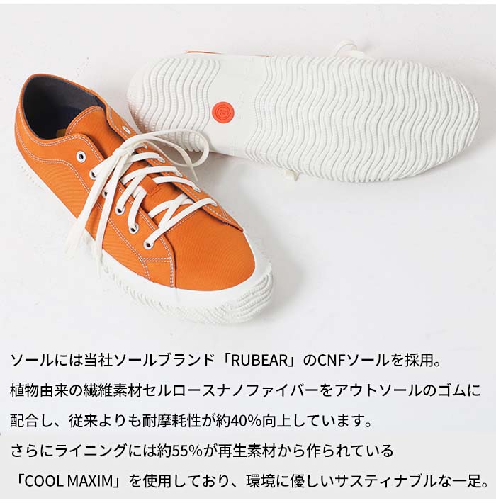 SPINGLE MOVE スピングル ムーブ コーデュラ エコ スニーカー 靴