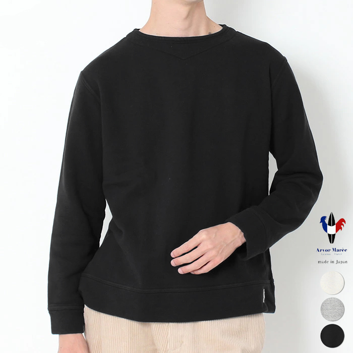 Arvor Maree アルボーマレー ソフトスウェット 裏起毛 SSW-STPO