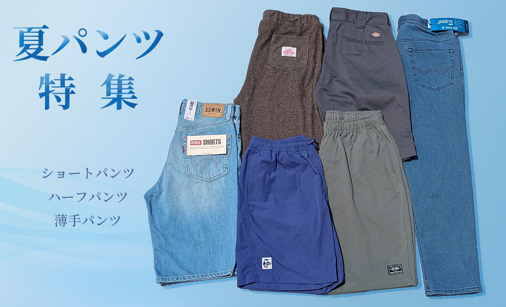 jxt-style!Yahooショッピング店.ジェクトスタイルYahoo