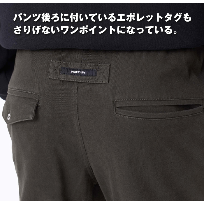 ZANEROBE メンズジョガーパンツの商品一覧｜ボトムス、パンツ