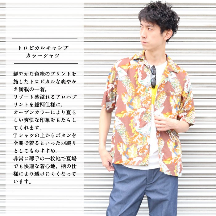 SALVAGE PUBLIC 半袖シャツ SALVAGE PUBLIC Kolepa - SURF Mockneck S/S (EXELLENCE
