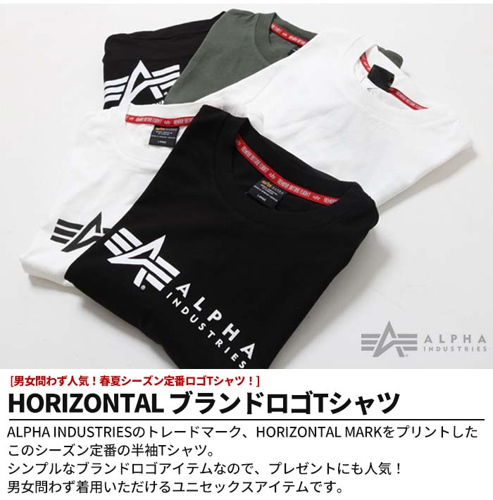 ALPHA アルファ HORIZONTAL ブランドロゴTシャツ 半袖 TC1570 Tシャツ tシャツ プリントt メンズ ミリタリー ブランド｜jxt-style｜04