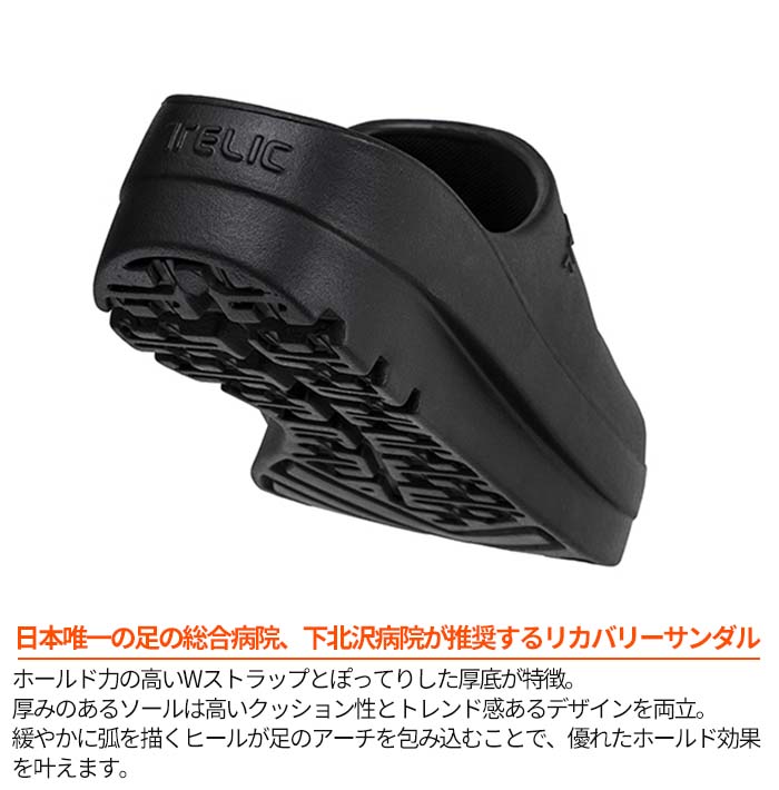 TELIC W-STRAP SLIDE テリック ダブルストラップ スライド ブラック サンダルプール 海 シンプル ビーチサンダル 歩行をサポート｜jxt-style｜03