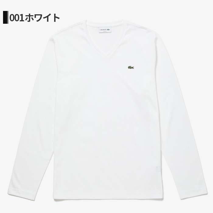 LACOSTE ラコステ VネックロングTシャツ TH0397L tシャツ vネック ロンt 長袖 無地t 無地 ロゴ メンズ シンプル 白 黒