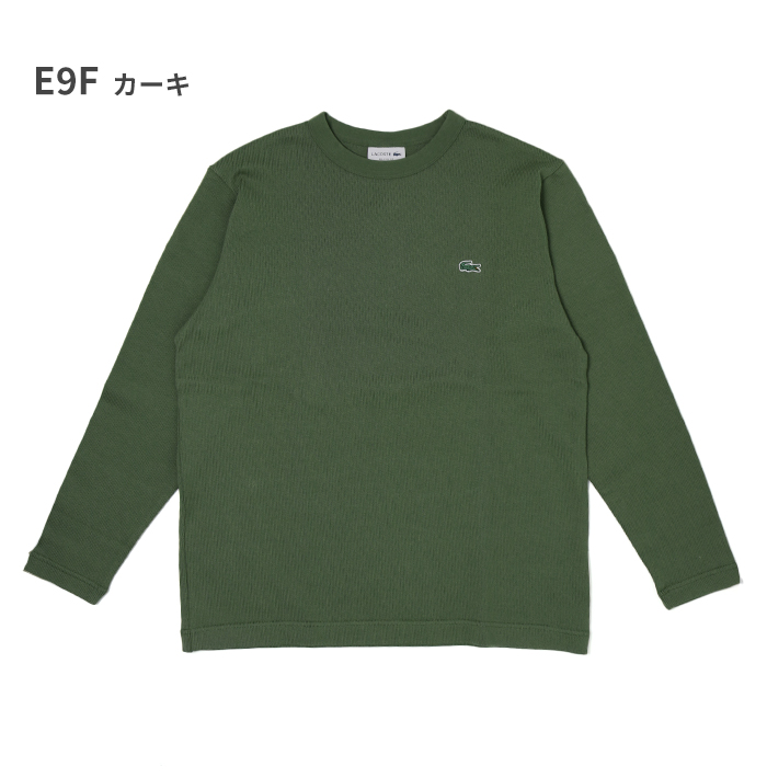 LACOSTE（ラコステ） ニット クルーネック メンズ ヘビーウェイト