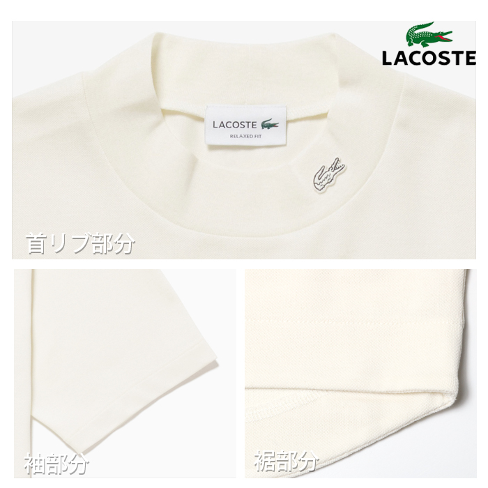 LACOSTE ラコステ 5分袖 モックネック サマーニット Tシャツ TH079LJ