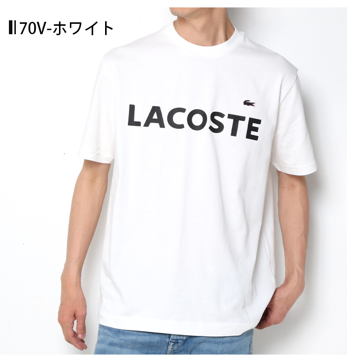 LACOSTE（ラコステ） 半袖 ヘビーウェイトブランドネーム ロゴT TH2299