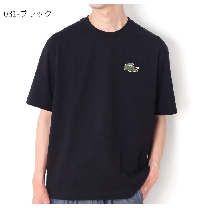 LACOSTE（ラコステ） Tシャツ 半袖 メンズ TH2745 シェニール ワニロゴ
