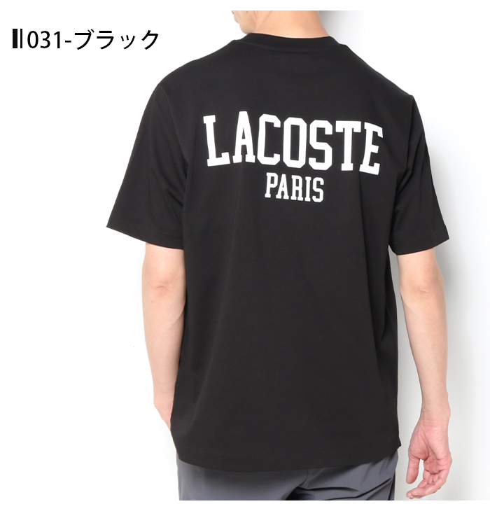 LACOSTE ラコステ 半袖 バックプリント ベーシックTシャツ