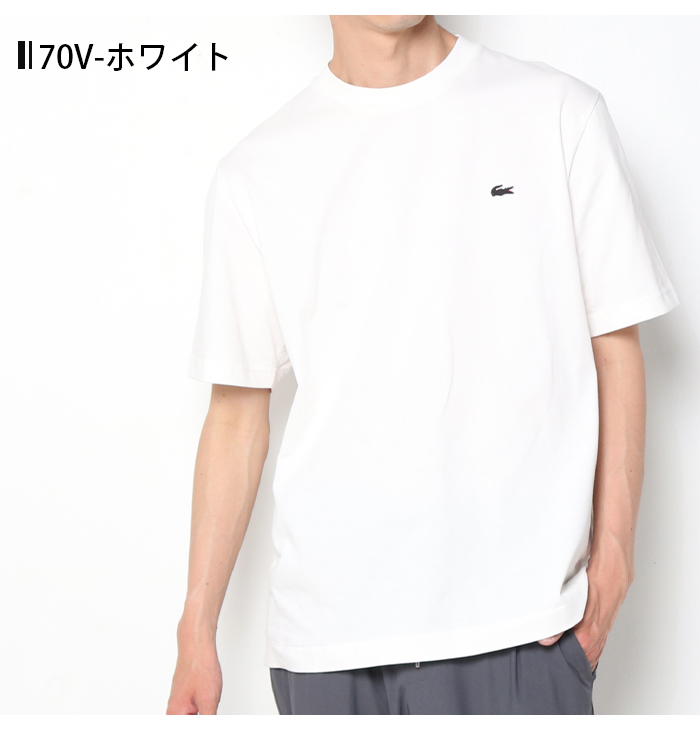 【国内発送◎】LACOSTE 半袖 バックプリント ベーシックTシャツ バックプリントベーシックTシャツ TH4705 - ラコステ（LACOSTE