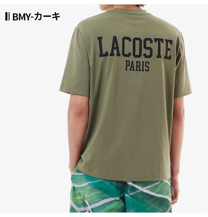 LACOSTE ラコステ 半袖 バックプリント ベーシックTシャツ