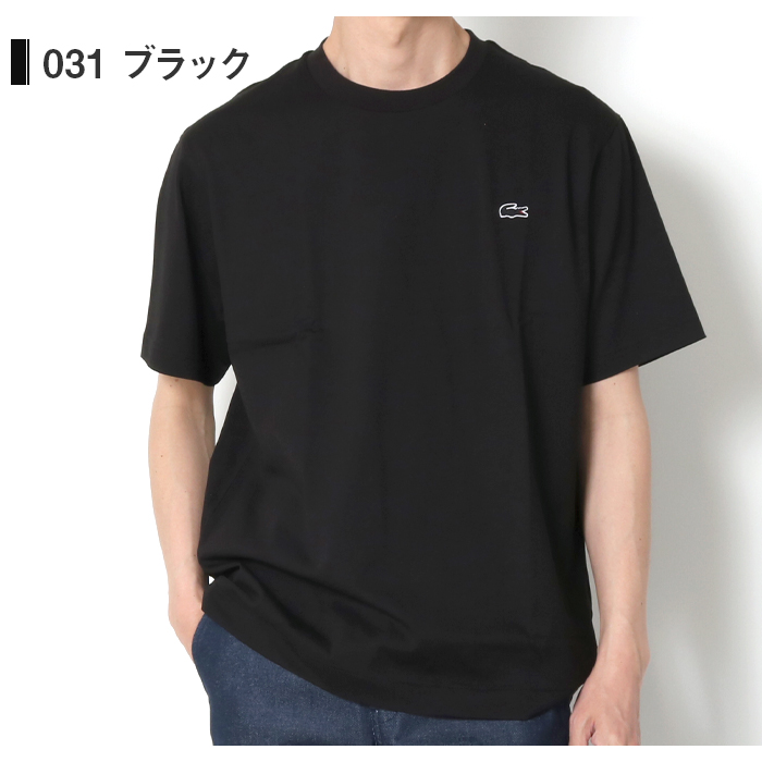 ◆Lacoste◆ Basic Crew Neck Sport Tee ベーシック 半袖Tシャツ LACOSTE ラコステ ベーシック クルーネック 半袖 Tシャツ 上品
