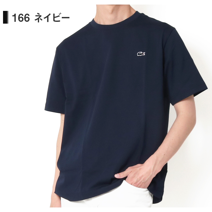 LACOSTE ラコステ ベーシック クルーネック 半袖 Tシャツ 上品 ブランド ロゴ 同色 上質 丸首 TH5582 春夏 人気 ラコステ ゴルフ  おしゃれ