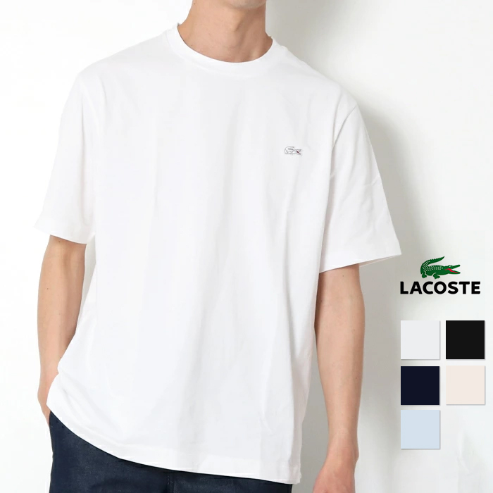 LACOSTE ラコステ ベーシック クルーネック 半袖 Tシャツ 上品