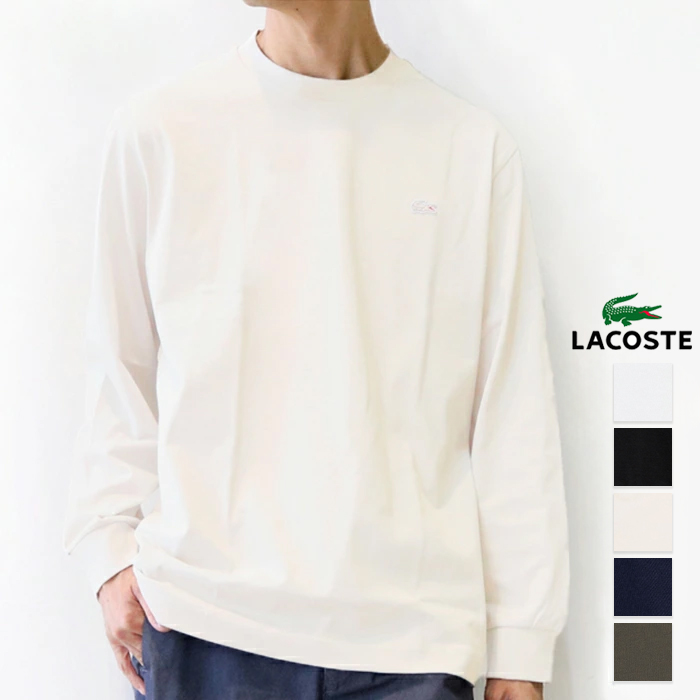 LACOSTE ラコステ Tシャツ 長袖 ワニロゴ 定番 ワンポイント