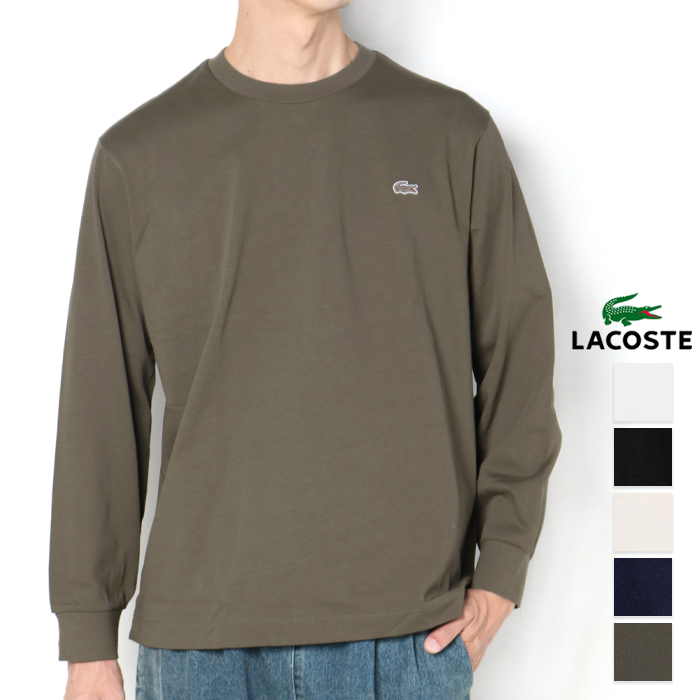 LACOSTE ラコステ Tシャツ 長袖 ワニロゴ 定番 ワンポイント