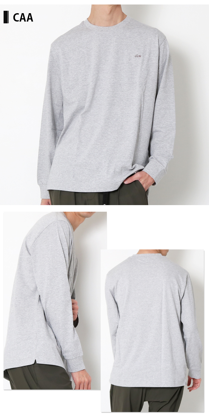 LACOSTE（ラコステ） Tシャツ 長袖 ワニロゴ 定番 ワンポイント