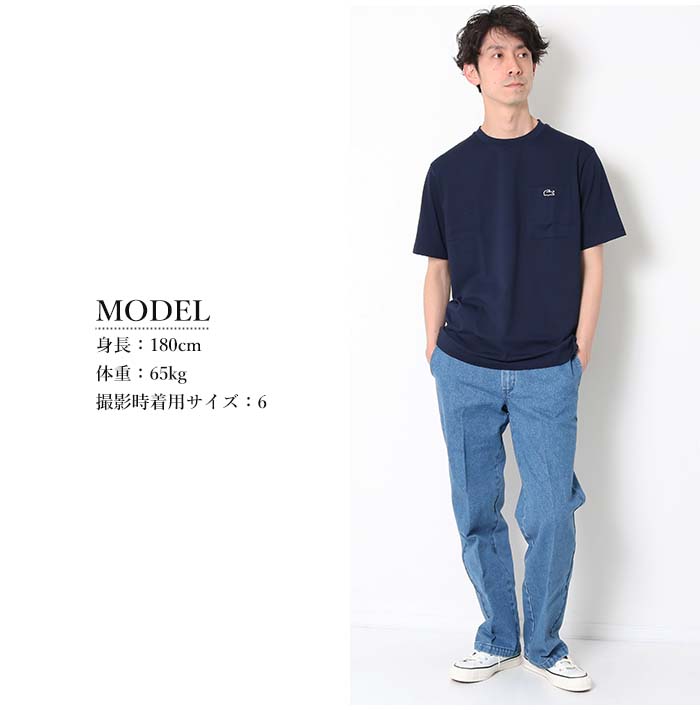 LACOSTE ラコステ アウトラインクロックポケットTシャツ TH5807 クルー 