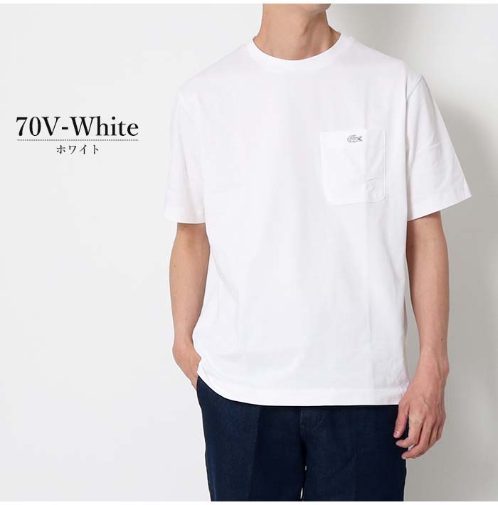 LACOSTE ラコステ アウトラインクロックポケットTシャツ TH5807 TH5581 クルーネック Tシャツ tシャツ 半袖 無地t メンズ  ブランド