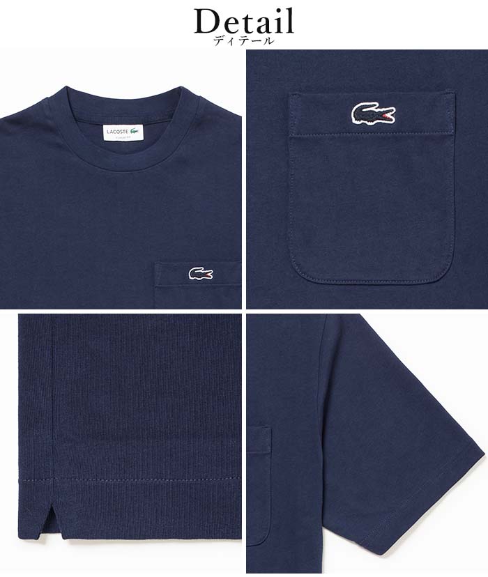 LACOSTE ラコステ アウトラインクロックポケットTシャツ TH5807 クルー 