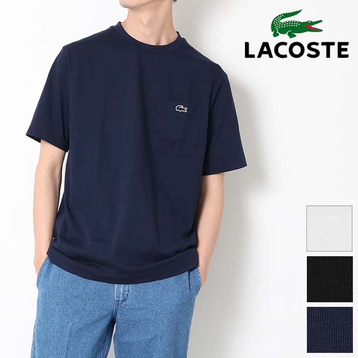 LACOSTE ラコステ アウトラインクロックポケットTシャツ TH5807 クルーネック Tシャツ tシャツ 半袖 無地t メンズ ブランド