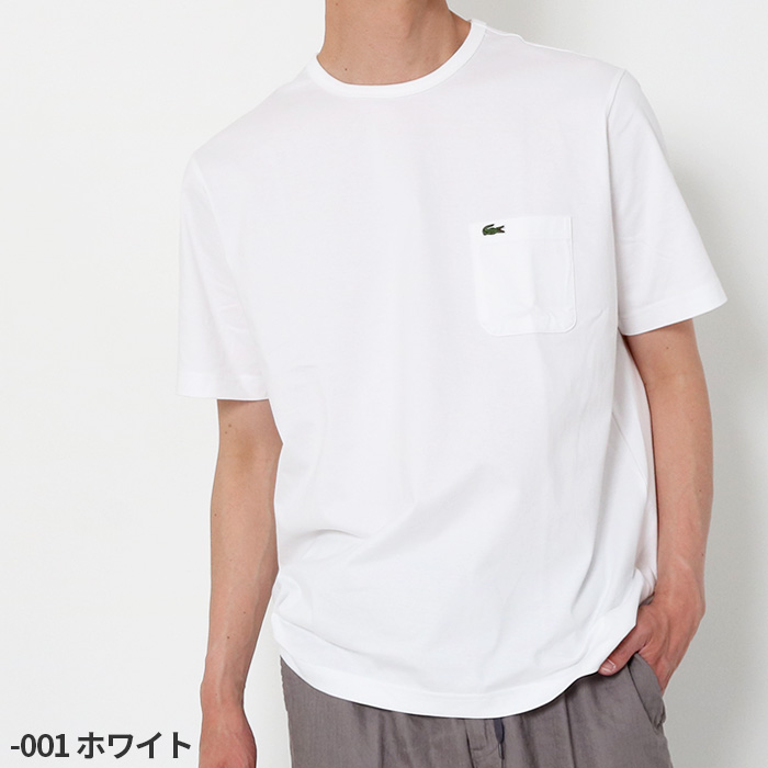 LACOSTE ラコステ クルーネック ポケットTシャツ TH5846L tシャツ 半袖