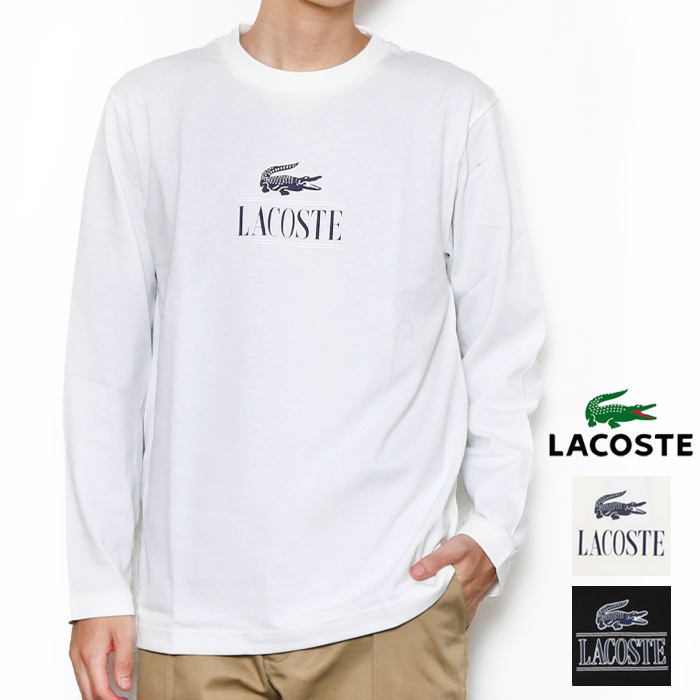 LACOSTE ラコステ ヘビージャージ クラシック プリント Tシャツ TH8630-99 tシャツ ロンt 長袖 メンズ 男性 ブランド ワニ