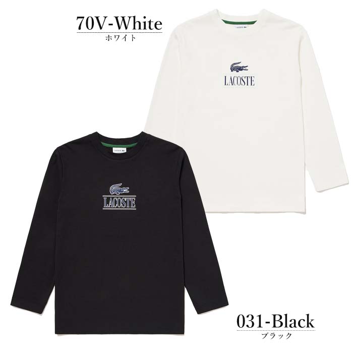 LACOSTE ラコステ ヘビージャージ クラシック プリント Tシャツ TH8630-99 tシャツ ロンt 長袖 メンズ 男性 ブランド ワニ