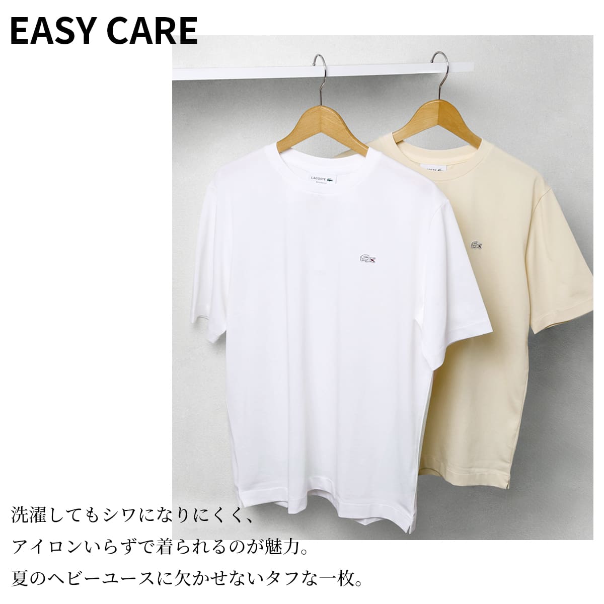 LACOSTE（ラコステ） Tシャツ 半袖 メンズ ワンポイント ロゴ刺繍