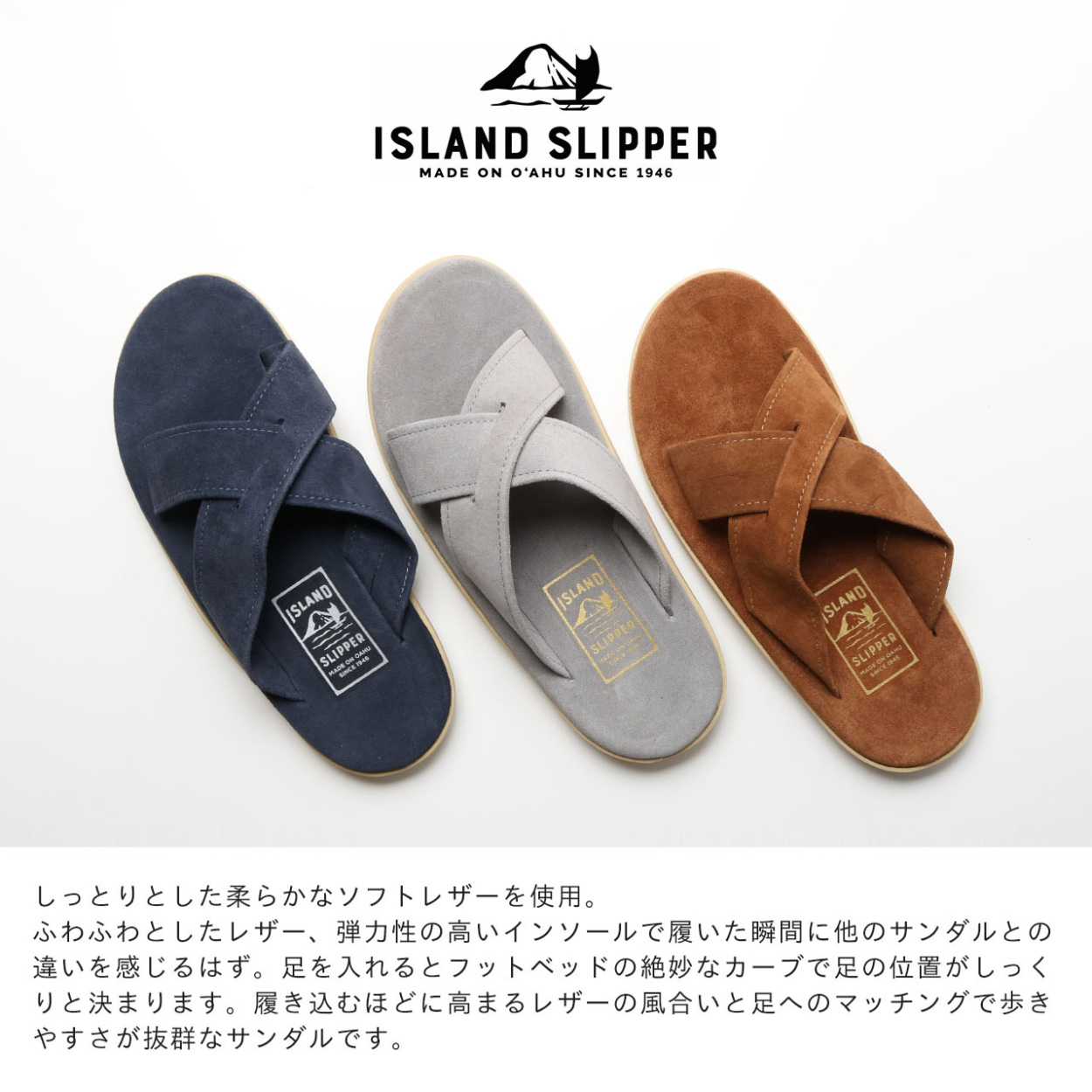 ISLAND SLIPPER アイランドスリッパ レザーサンダル PT223