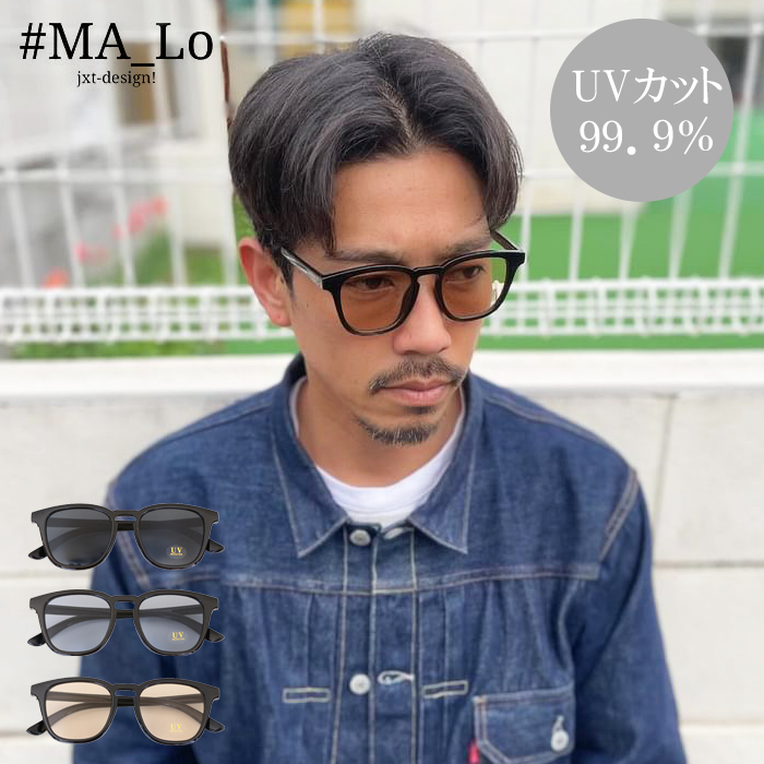 #MA_Lo マーロ スクエアフレームサングラス TY2958 レディース メンズ UVカット 99％ 紫外線対策 ブラック ユニセックス 花粉対策｜jxt-style