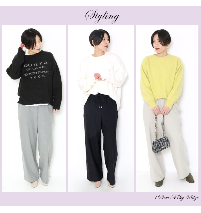 DONEEYU（ドニーユ） ワイドパンツ レディース カシミアタッチ