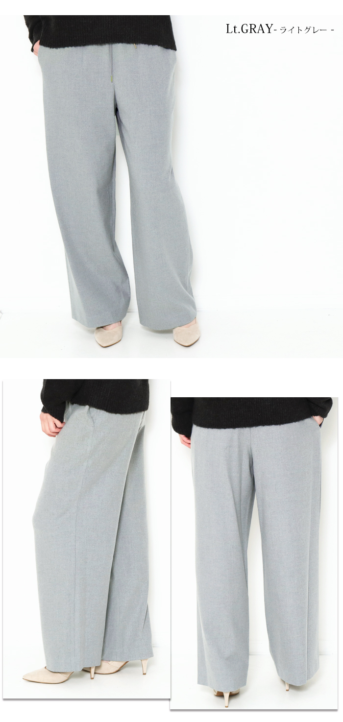 DONEEYU（ドニーユ） カシミアタッチ ドロスト ワイドパンツ ワイド