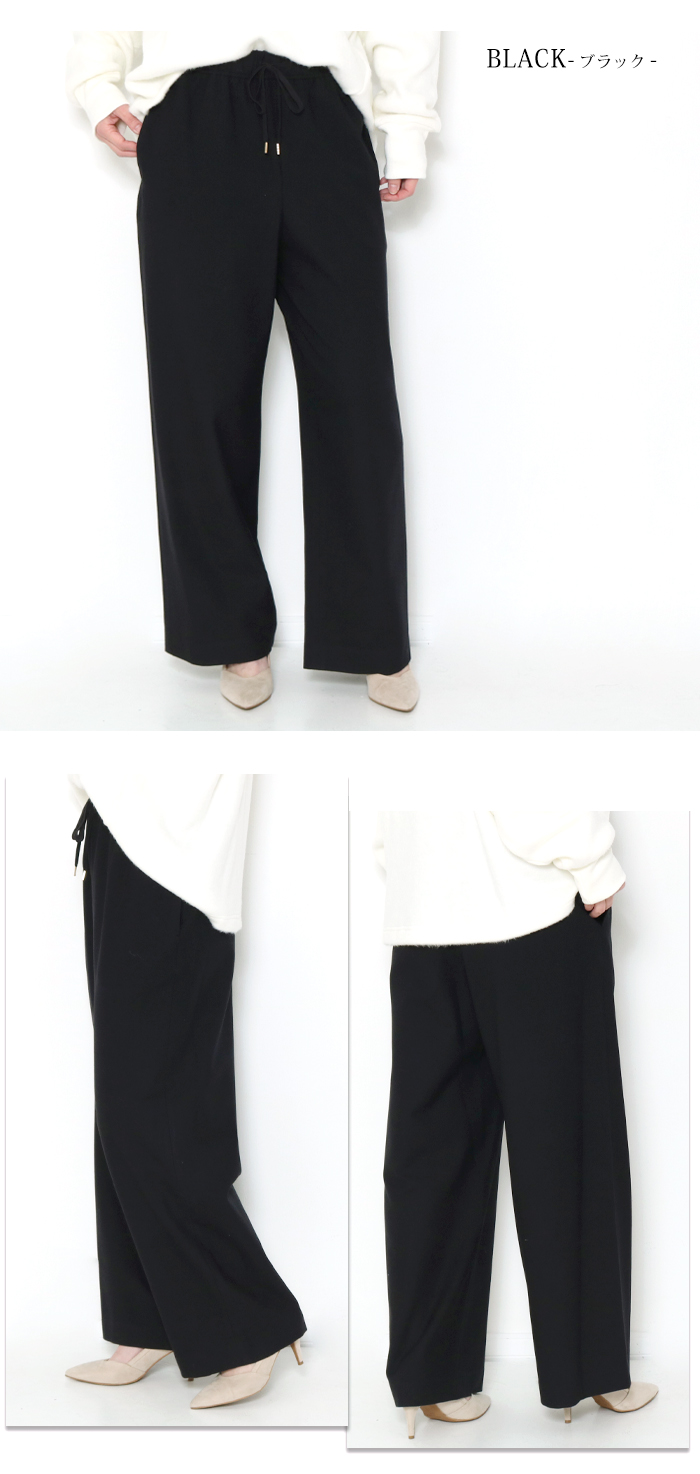 ワイドパンツ レディース カシミアタッチ DONEEYU ドニーユ ドロスト きれいめ 冬 あったかい 暖かい ウエストゴム ラク ストレッチ ブランド 大人 上品 秋冬 U-2061 DONEEYU（ドニーユ） カシミアタッチ ドロスト ワイドパンツ ワイド