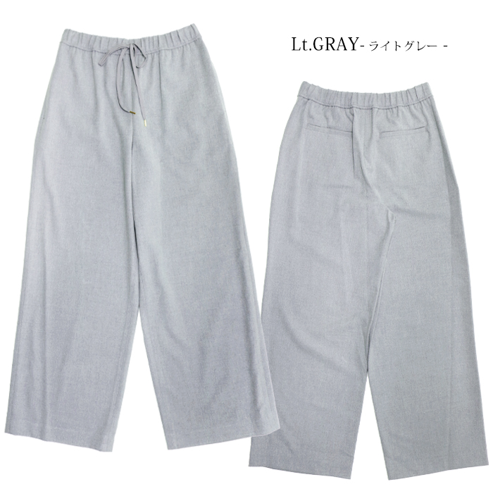 DONEEYU（ドニーユ） ワイドパンツ レディース カシミアタッチ