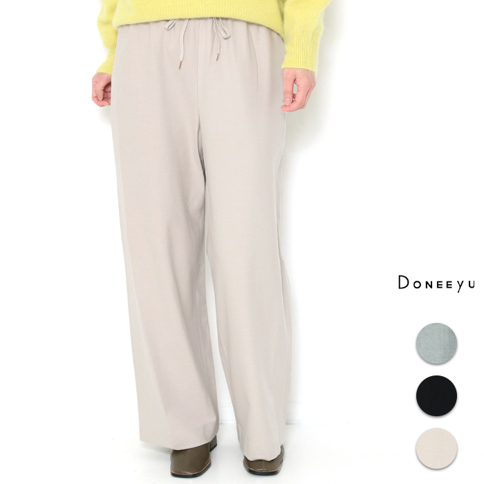 DONEEYU ドニーユパンツ DONEEYU（ドニーユ） ワイドパンツ レディース カシミアタッチ