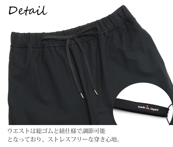 DONEEYU（ドニーユ） カシミアタッチ ドロスト ワイドパンツ ワイド