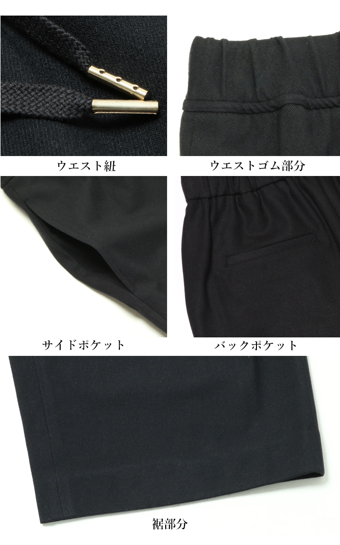 DONEEYU（ドニーユ） ワイドパンツ レディース カシミアタッチ