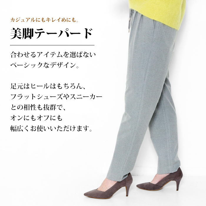 DONEEYU ドニーユ テーパードパンツ レディース トラックパンツ