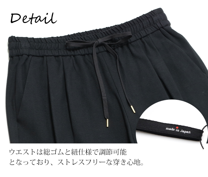 DONEEYU ドニーユ テーパードパンツ レディース トラックパンツ