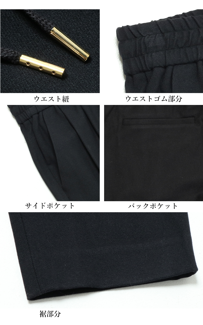 DONEEYU ドニーユ テーパードパンツ レディース トラックパンツ