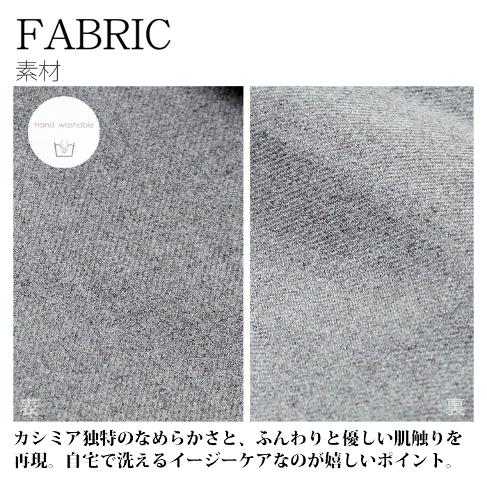 DONEEYU（ドニーユ） セミワイド パンツ カシミアタッチ U-2070