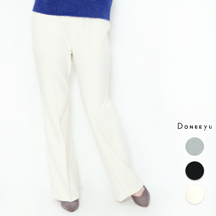 DONEEYU セミワイドパンツ レディース カシミアタッチ U-2070 フレアパンツ きれいめ 冬 ストレッチ 日本製 ブランド 上品 暖かい ラク ウエストゴム グレー 黒 オフホワイト フリーサイズ DONEEYU（ドニーユ） セミワイド パンツ カシミアタッチ U-2070