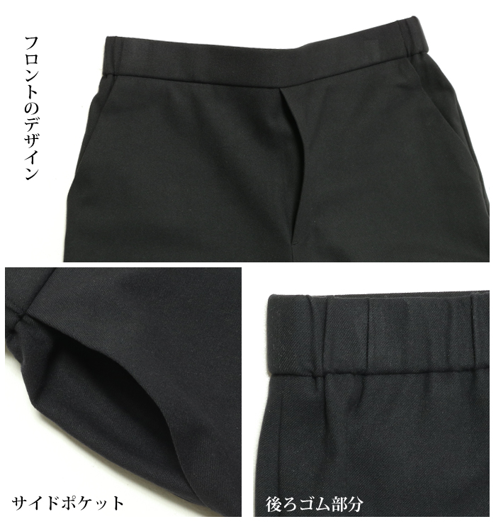 DONEEYU（ドニーユ） セミワイド パンツ カシミアタッチ U-2070