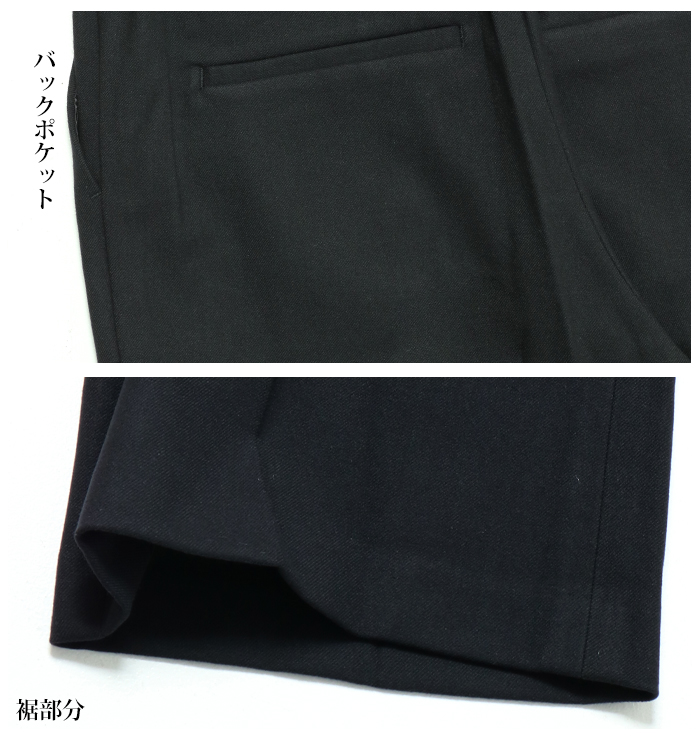 DONEEYU（ドニーユ） セミワイド パンツ カシミアタッチ U-2070